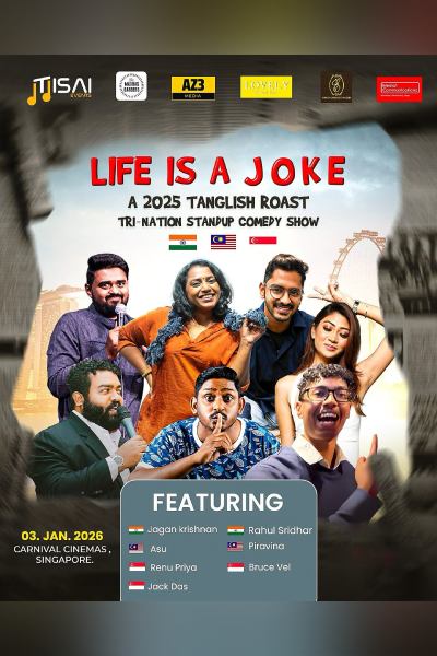 Life is A Joke: A Roast of 2025