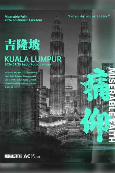 Miserable Faith The World Will Be Better 2026