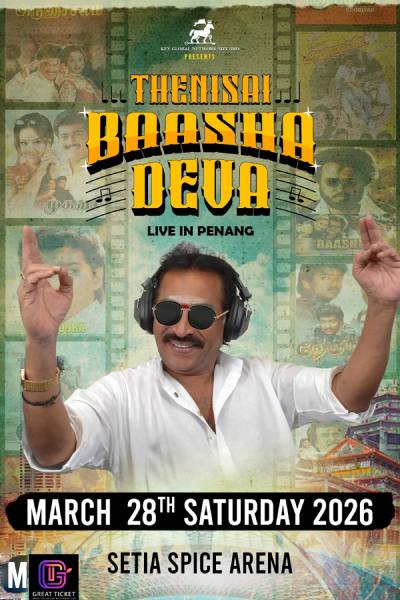 Thenisai Baasha Deva (One Ticket, Two Concerts) 28th March 2026