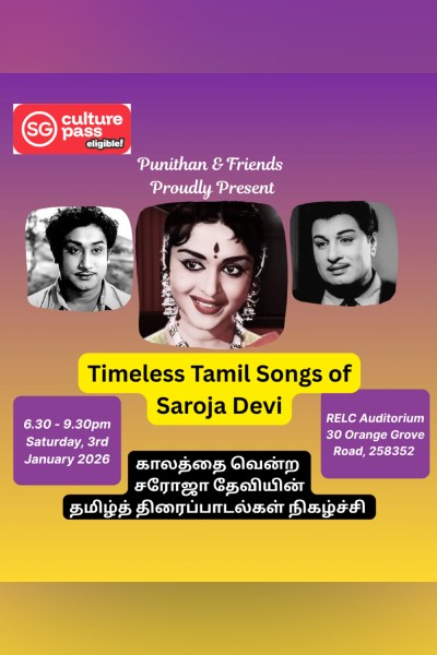 Timeless Tamil Songs of Saroja Devi 06:30 PM 2026