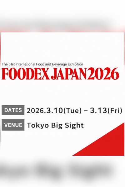Trade Mission | FoodEx Japan 2026
