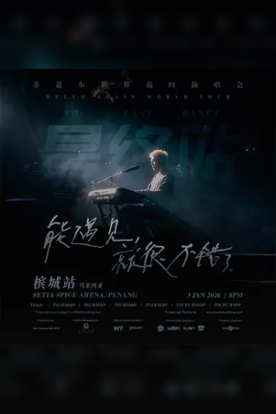 Firdhaus World Tour - The Last Dance