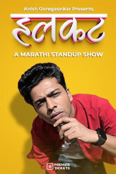 Halkat- Anish Goregaonkar - 6 Feb 2026