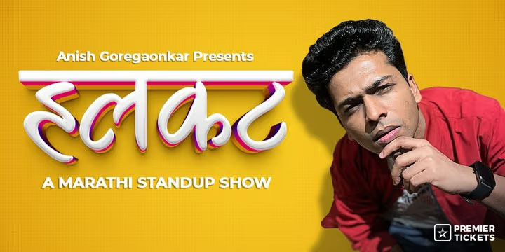 Halkat- Anish Goregaonkar - 13 Feb 2026