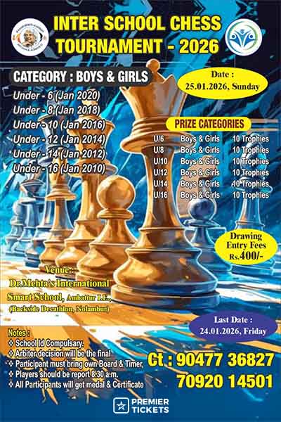INTER SCHOOL CHESS TOURNAMENT – 2026