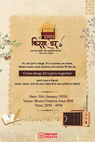 Kissa Ghar by Vichaar!