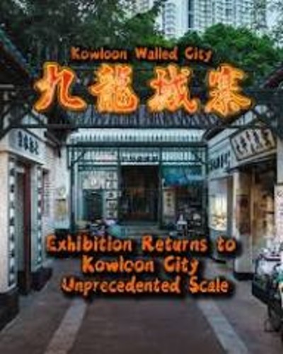 ‘Kowloon Walled City: A Cinematic Journey’ Movie Set Exhibition