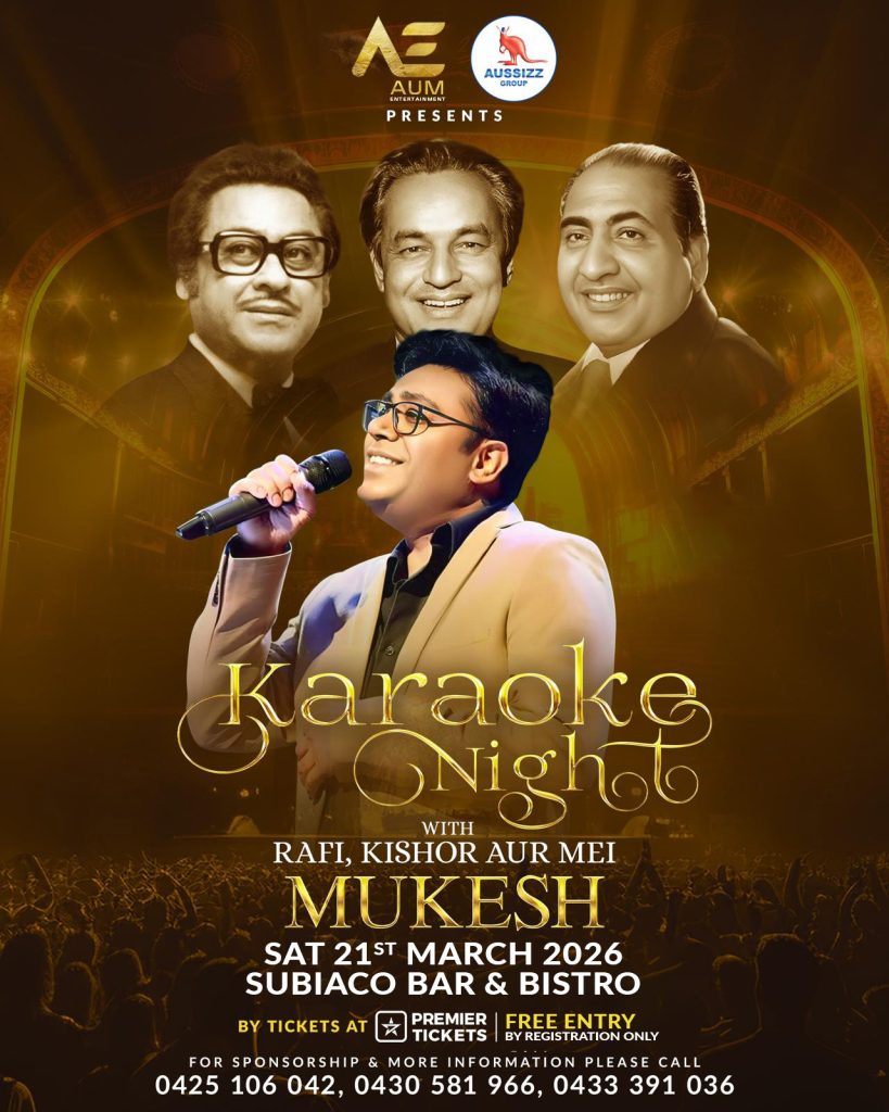 Karaoke Night in Perth