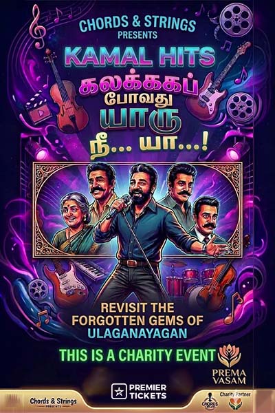 Kamal Hits. Kalakka povathu Yaaru